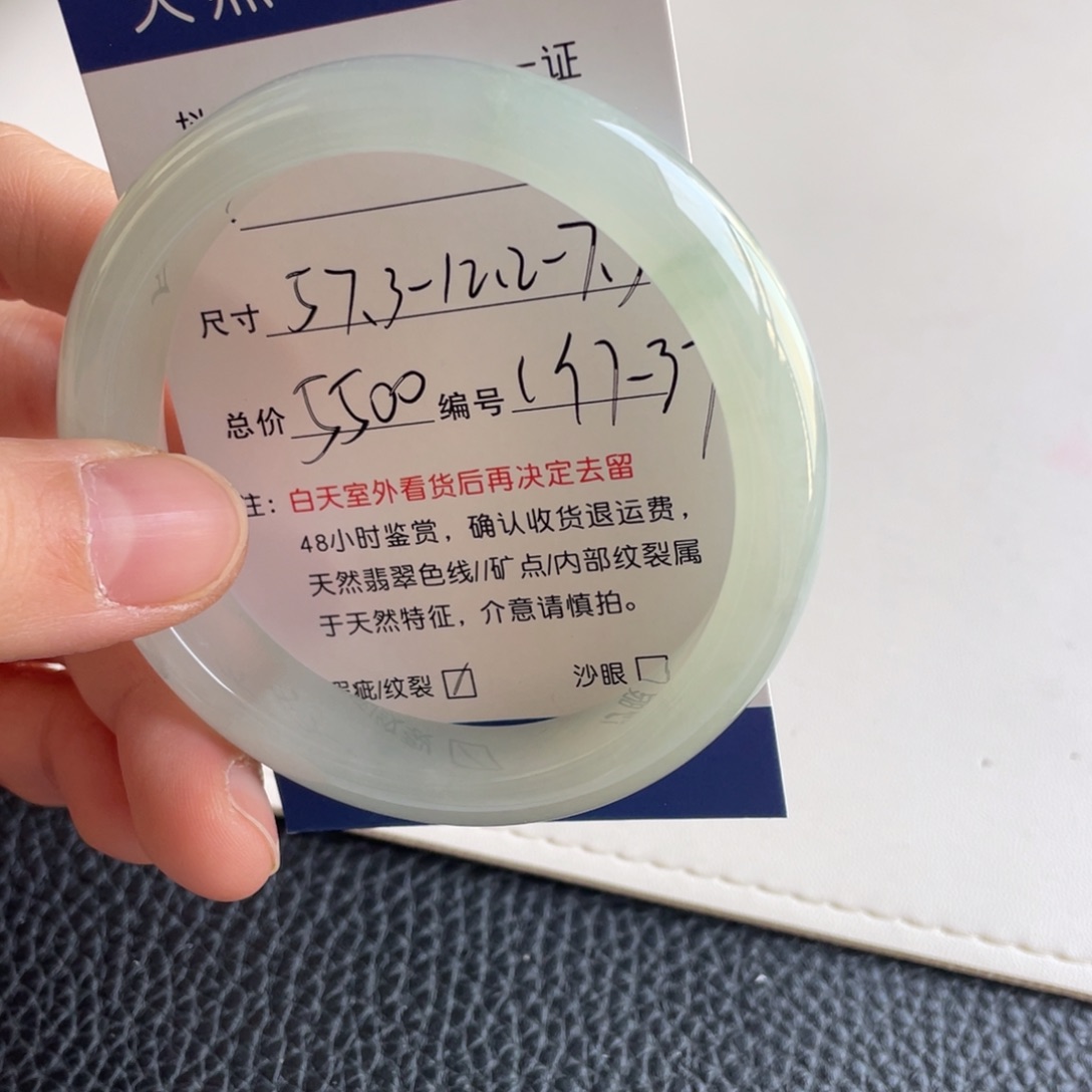 翡翠未镶嵌手镯翡翠
