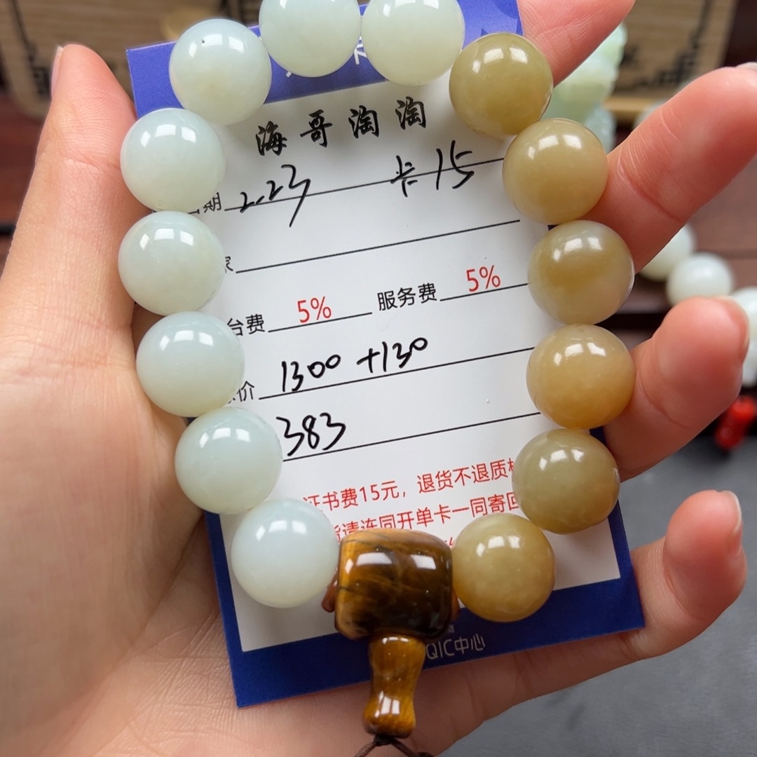 和田玉手串未镶嵌