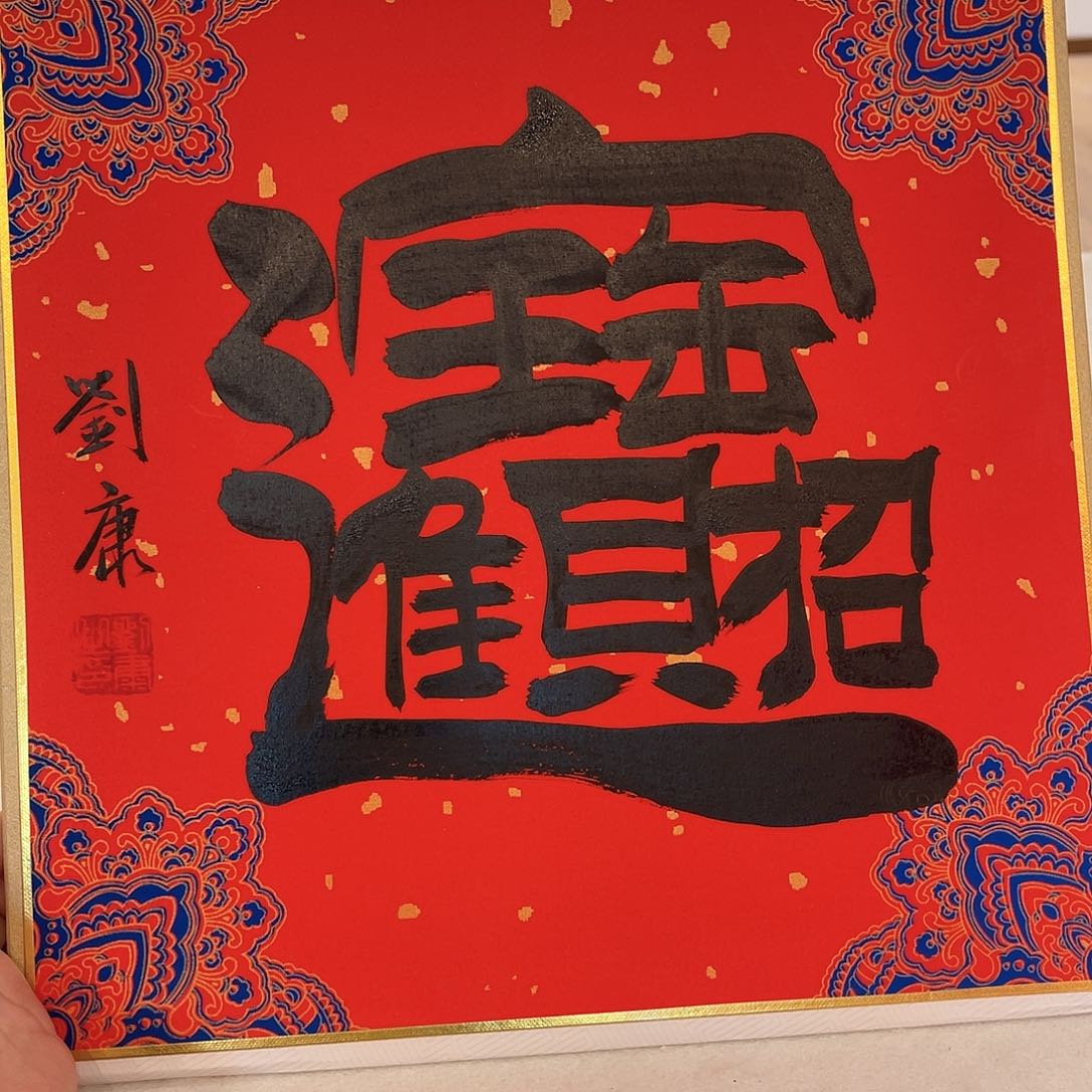 国画11111111111111111