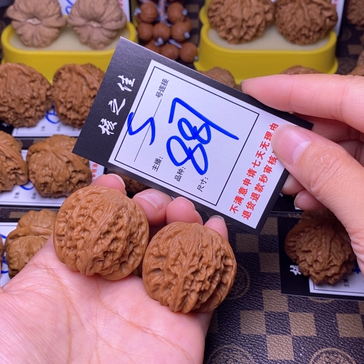 吊坠文玩核桃39磨盘887