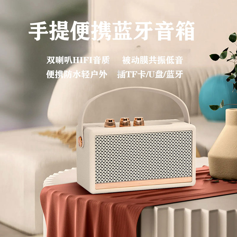 手提便携蓝牙音箱户外露营野餐可插卡低音炮家用桌面复古HIFI音响