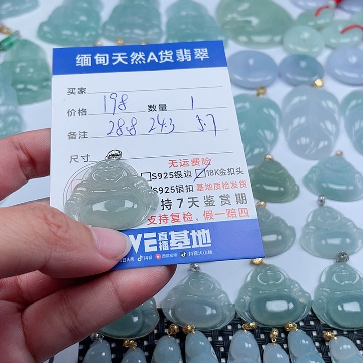 翡翠颈饰18K金镶嵌天然翡翠吊坠