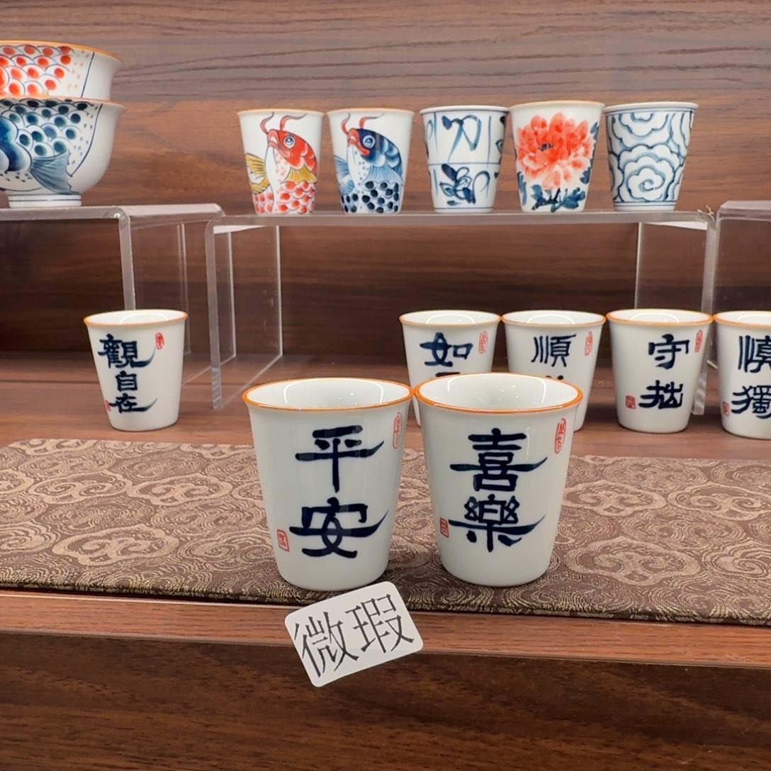 釉下手绘茶具微瑕