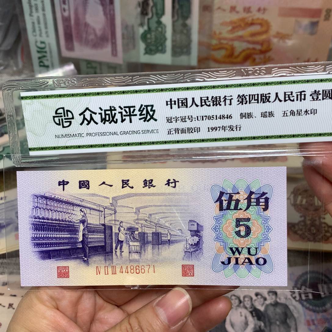 第三套凸版纺织直板一张71