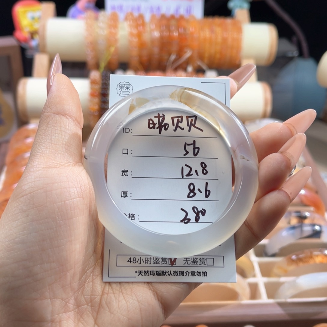 手镯玛瑙/玉髓合金Y***贝