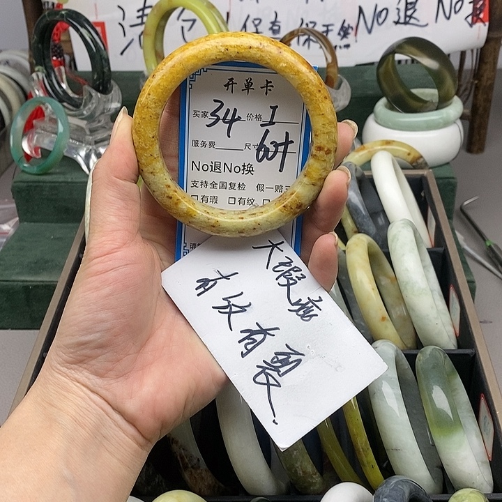 蛇纹石玉未镶嵌手镯