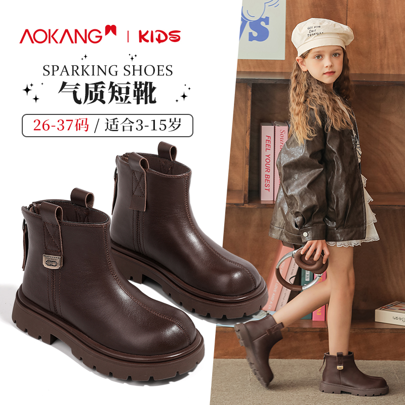 奥康女童靴子2025秋冬季新款真皮短靴小女孩软底黑色烟筒单靴儿童