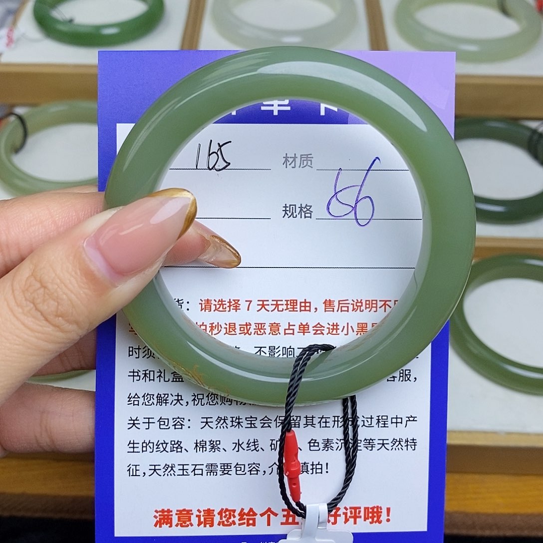 和田玉手镯未镶嵌Bm