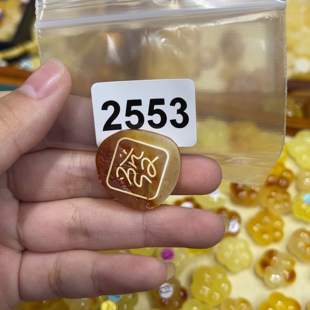 琥珀珠宝奇石未镶嵌