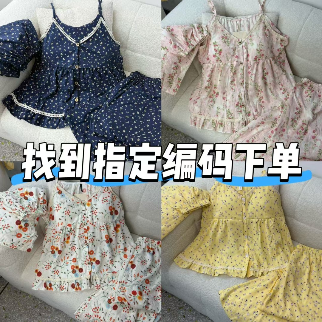 【一号链接】夏季睡衣新款来袭，品牌尾货睡衣~