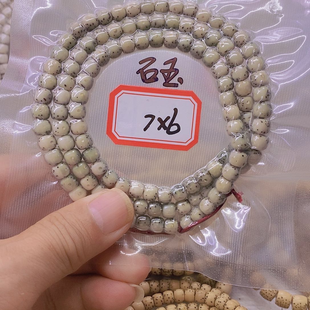 ****.手串星月菩提99999999