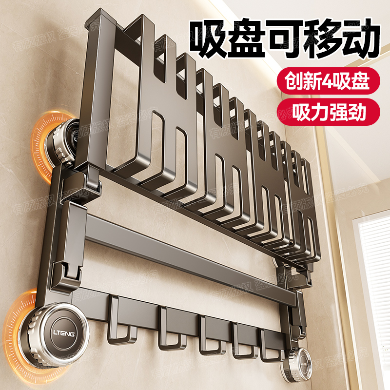 4吸盘浴巾架免打孔壁挂花洒淋浴置物架卫生间置物架大全最新款