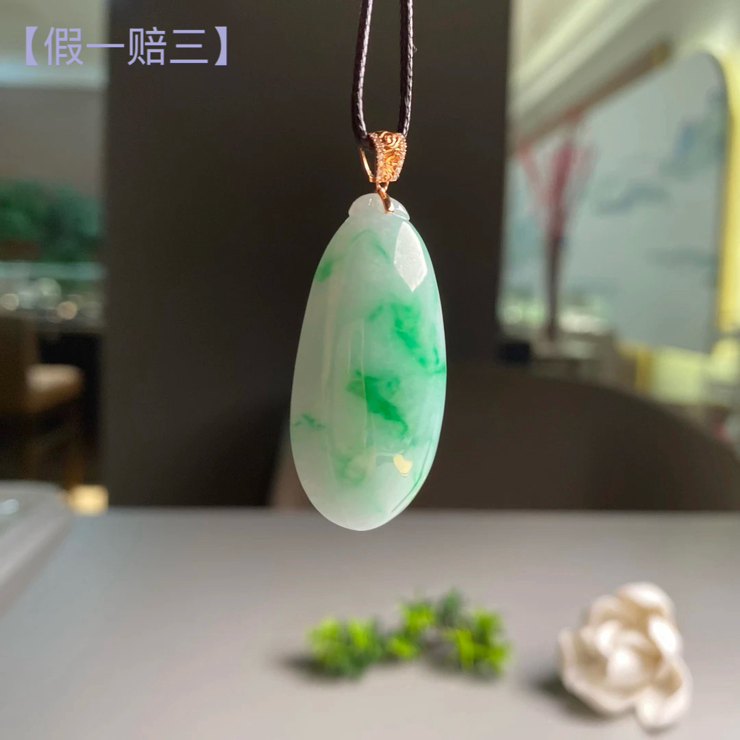 【翠亿诚71925】莫奈花园飘翠福瓜翡翠吊坠