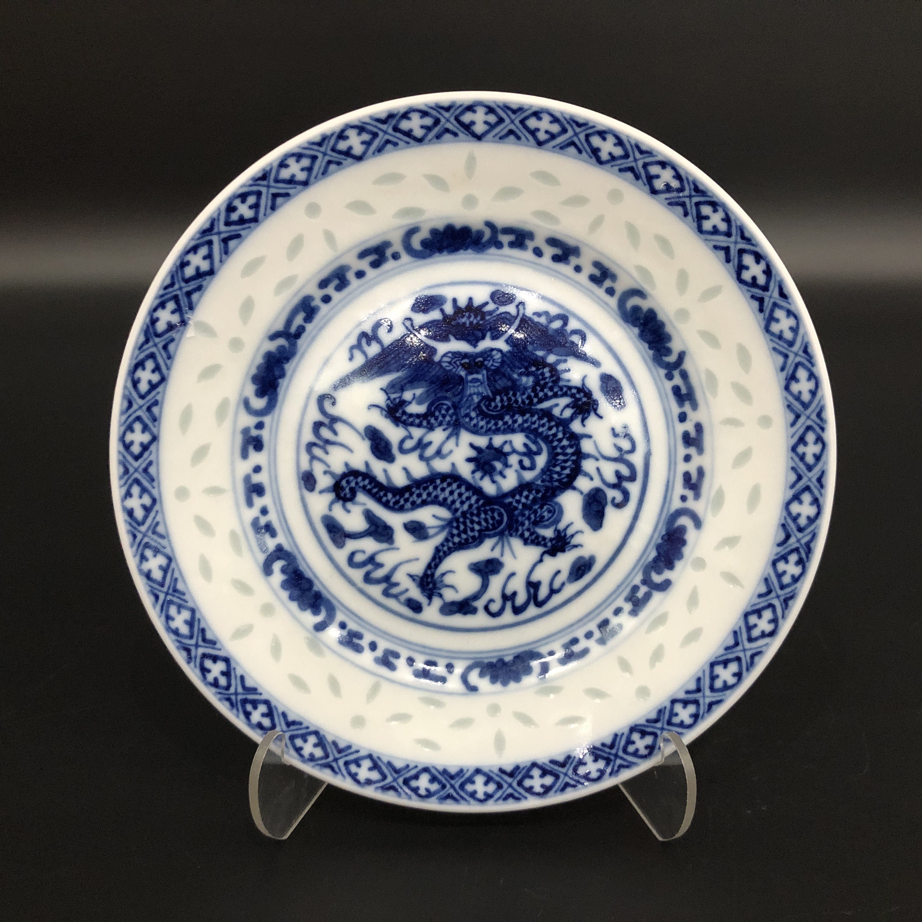 lot:25121074 民国青花龙纹玲珑折腰盘 直径17.5cm