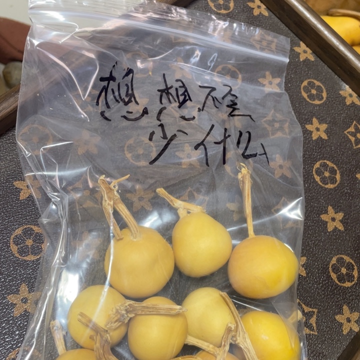 想***么哈哈哈哈好喜欢这个葫芦