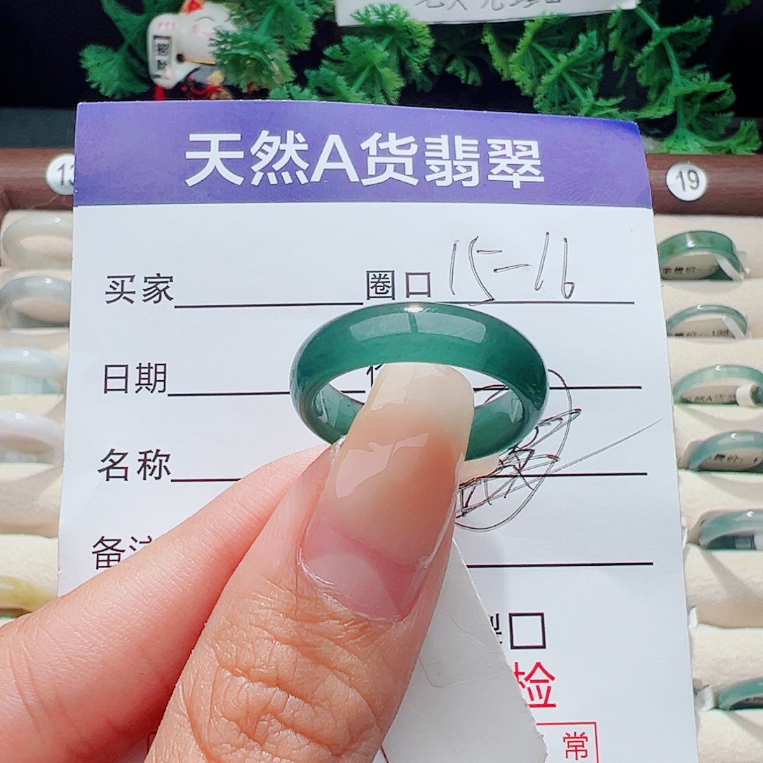 未镶嵌戒指翡翠小**✨戒指