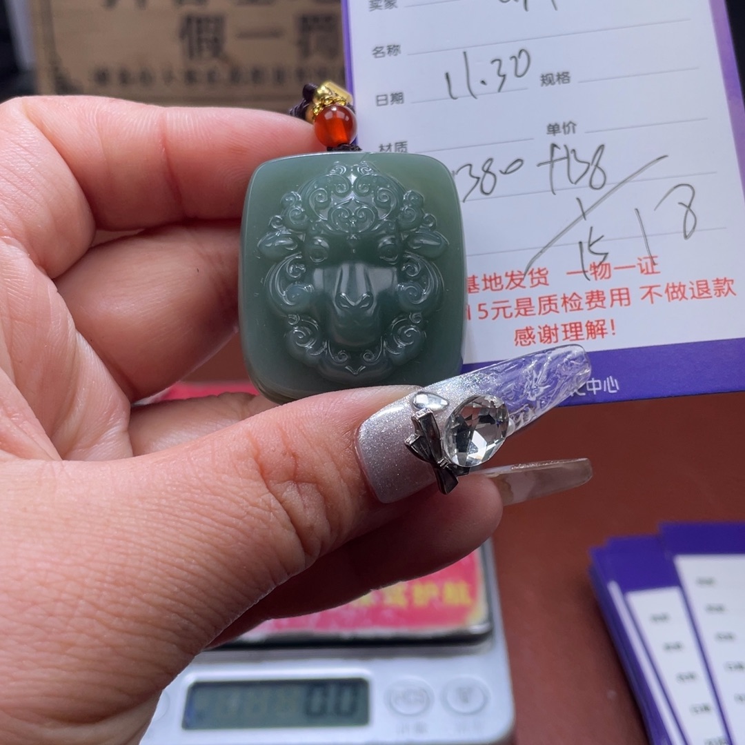 山***河和田玉未镶嵌颈饰