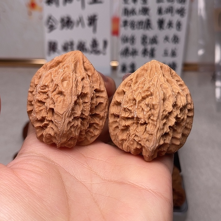 文玩核桃吊坠火焰
