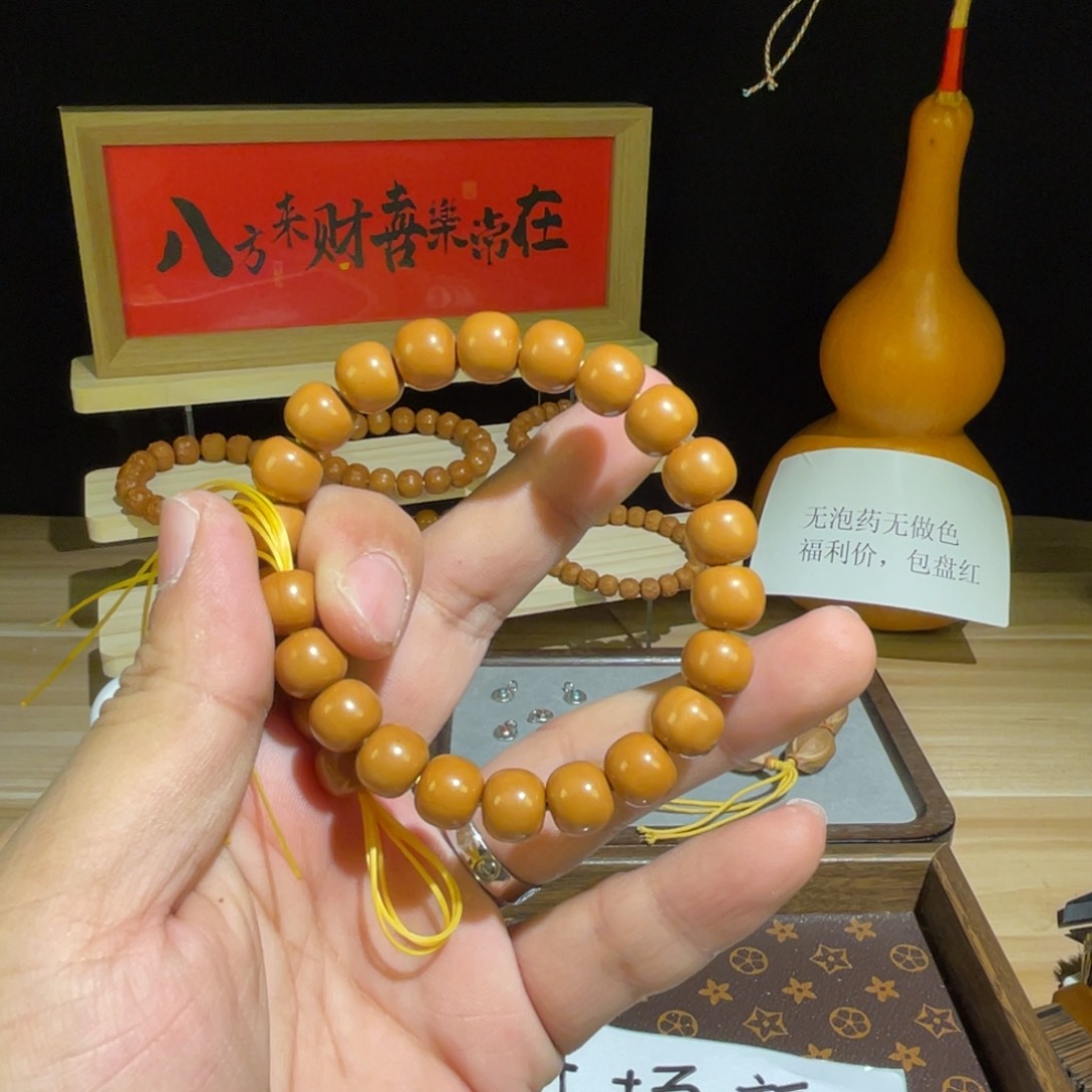 橄榄核手串/手链小老型10+针点黑