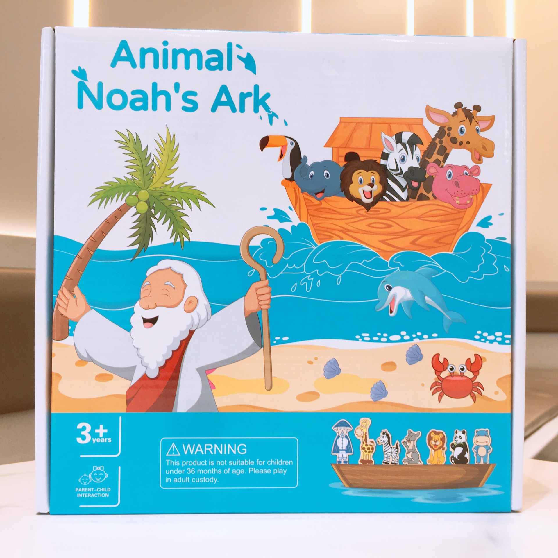 诺亚方舟排序桌游儿童木制空间思维启蒙玩具幼儿园益智教具60关卡