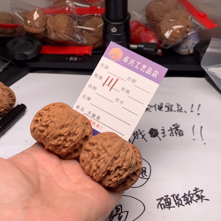 吊坠文玩核桃磨盘111