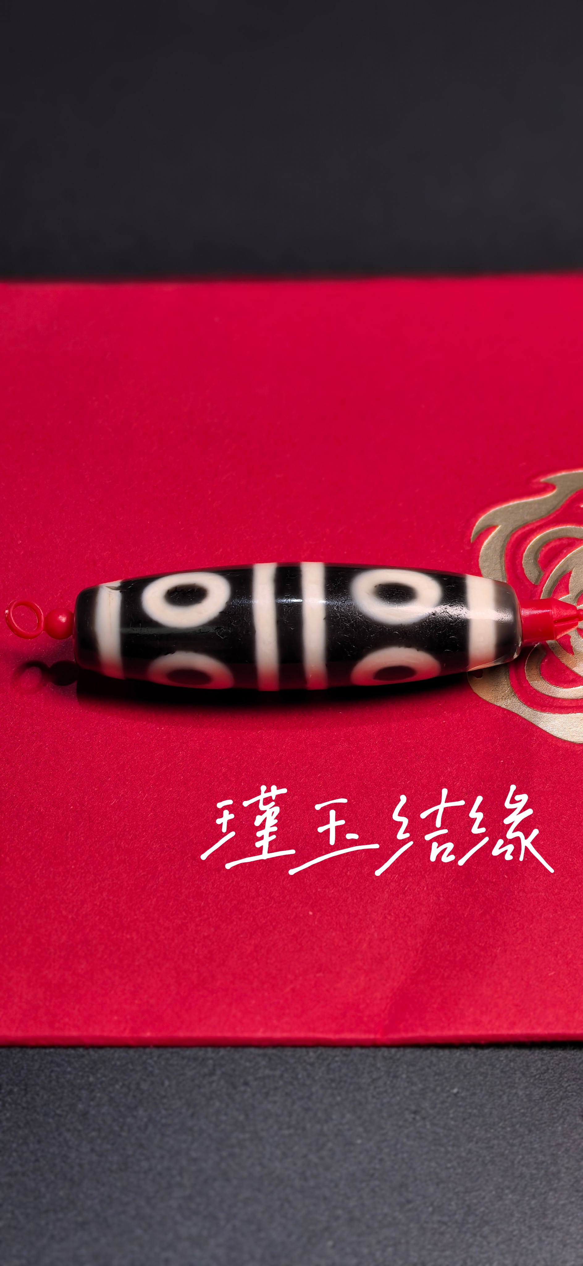 【瑾·玉】聚缘老矿玛瑙熊猫八眼42.5×12.5mm。锁骨链、项链。