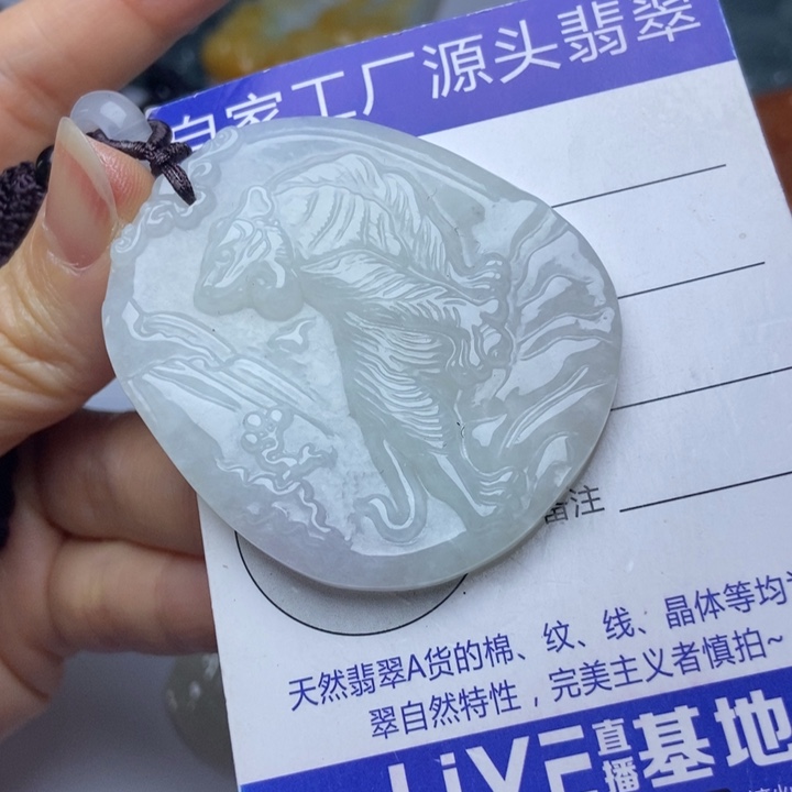 翡翠挂件未镶嵌翡翠