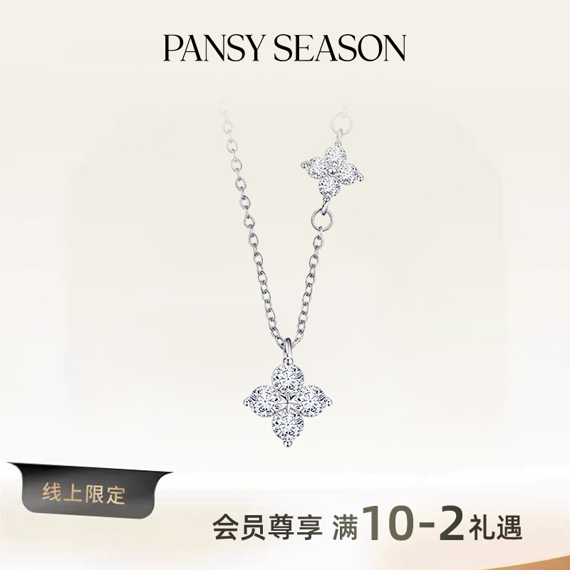 钛钢项链 四叶花项链女轻奢小众2025新款爆款锁骨链送闺蜜礼物