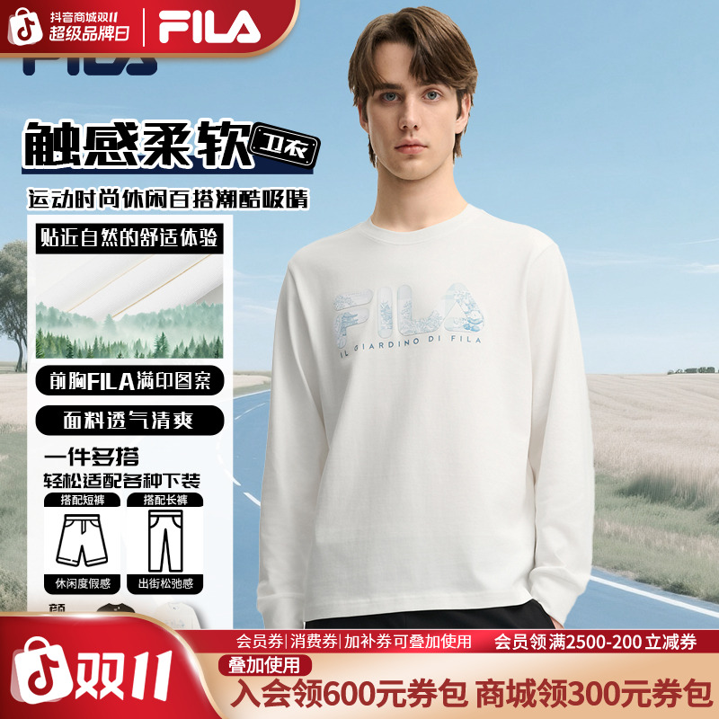 【亲肤舒适】FILA斐乐男士运动时尚简约大logo休闲百搭圆领长袖卫衣