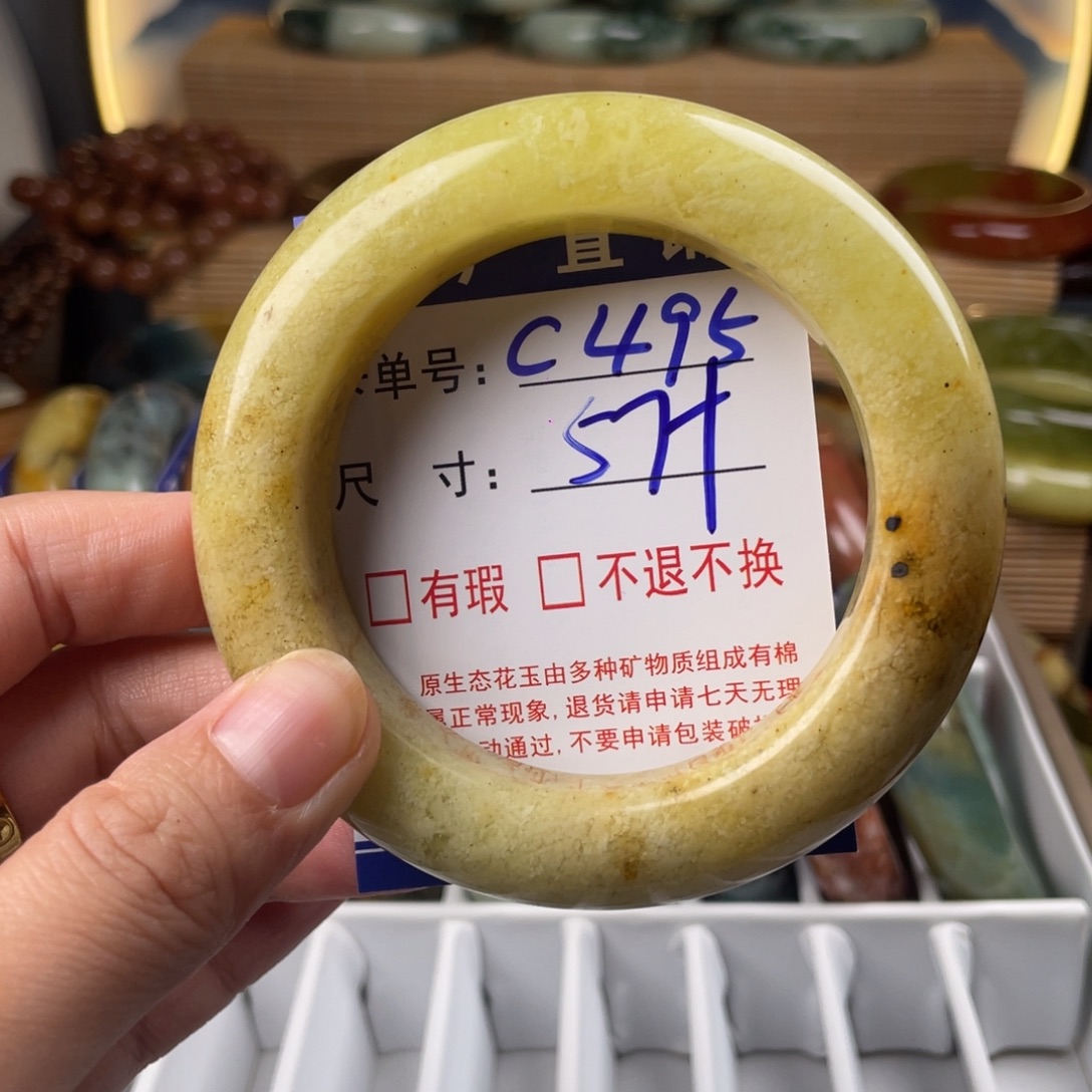 蛇纹石玉未镶嵌手镯