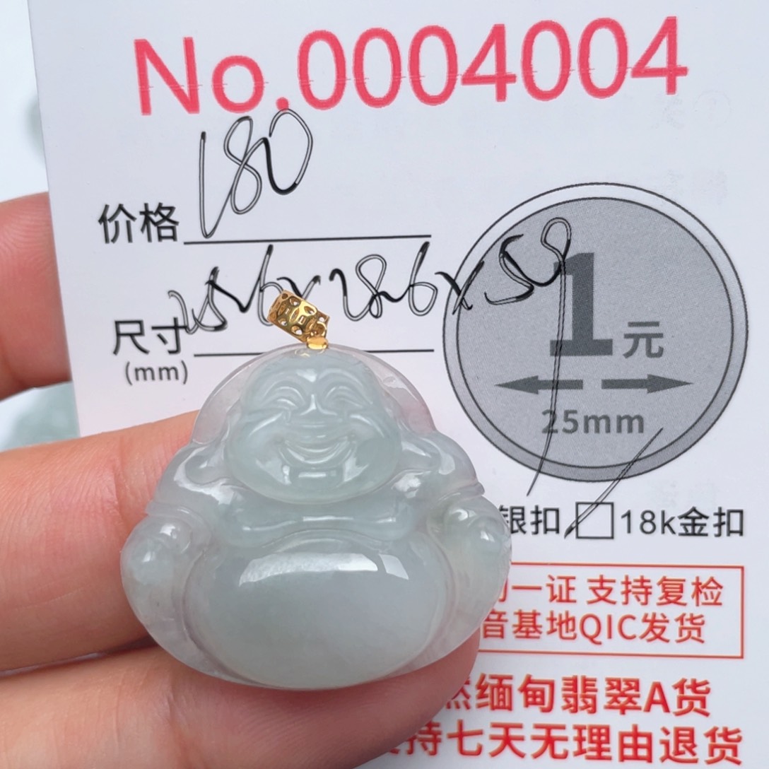 翡翠吊坠(不含链)18K金镶嵌