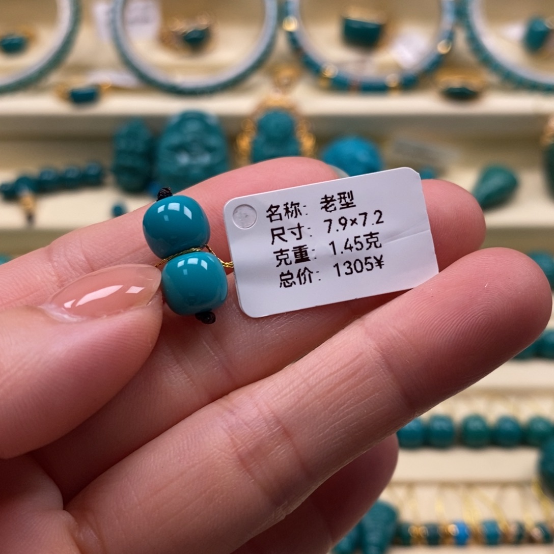 未镶嵌绿松石珠宝奇石B****y