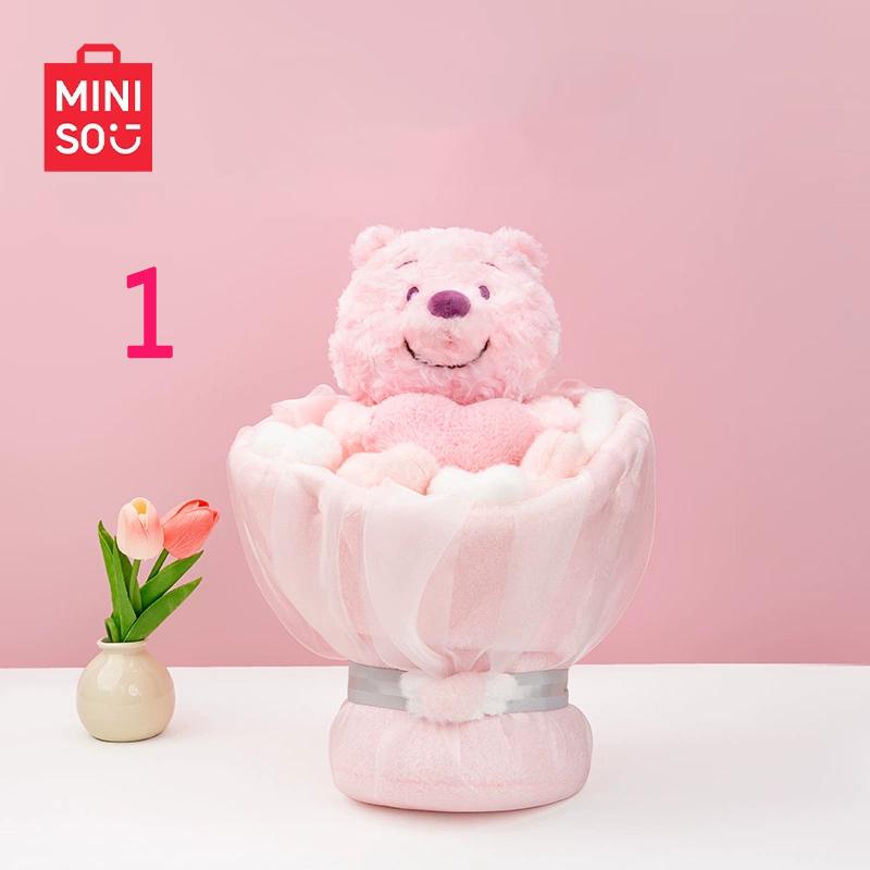 （1区）MINISO名创优品正版全新惊喜公仔挂件礼物生日玩偶毛绒（1）