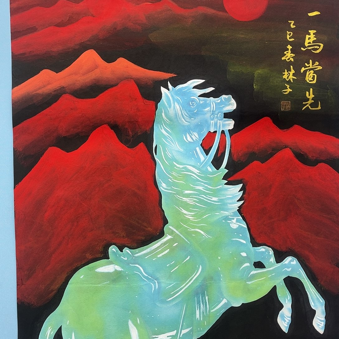 茗***茶国画青衿美术馆国画作品