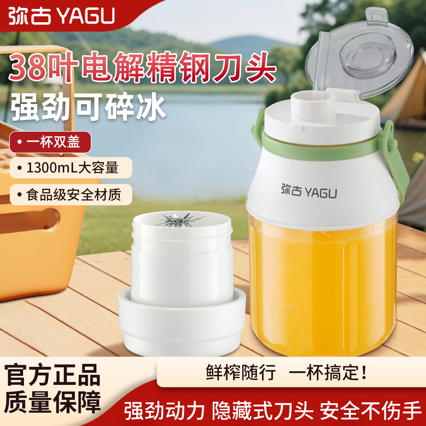 弥古榨汁机吨吨桶多功能便携果疏豆搅拌杯可碎冰电动大容量水果杯