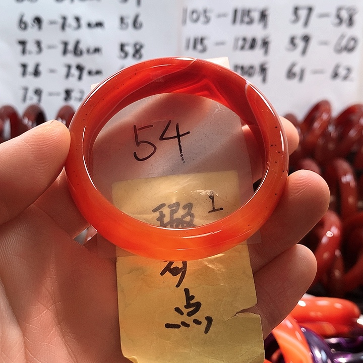 手镯玛瑙/玉髓未镶嵌