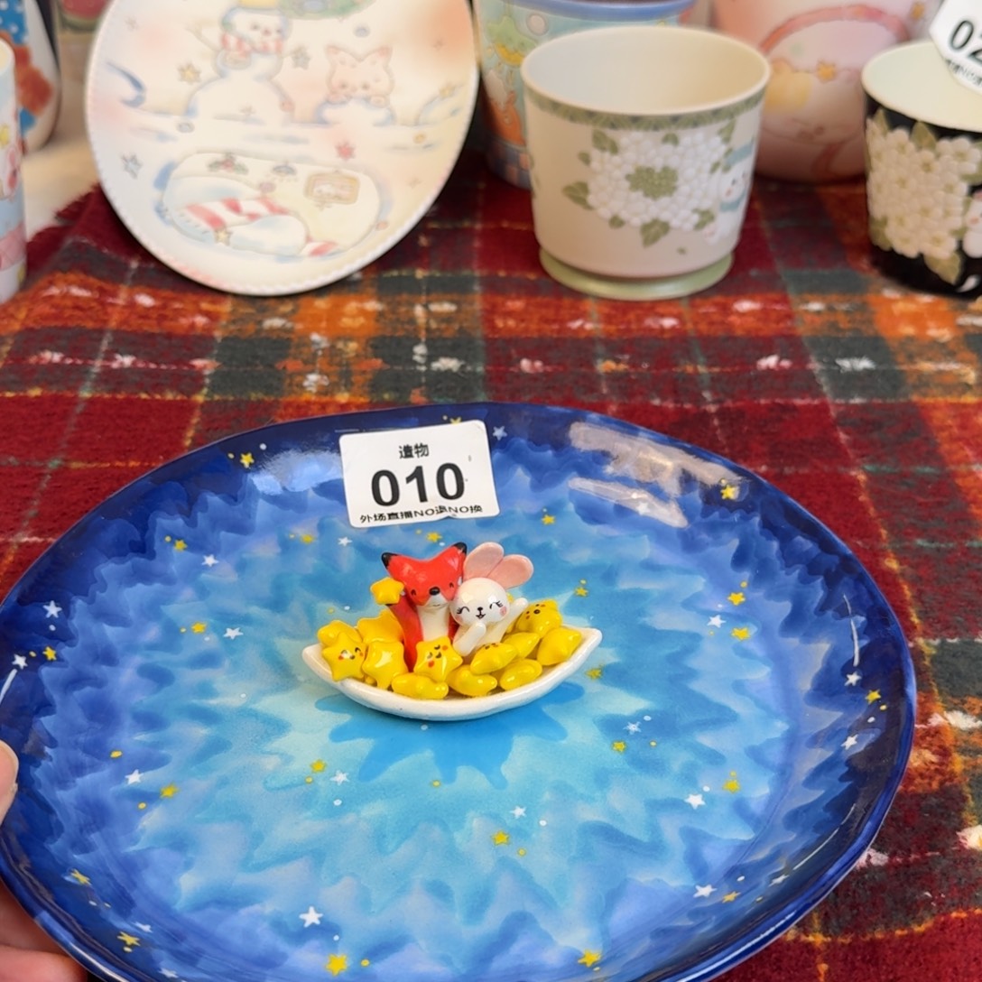 杯子陶陶瓷材料与器件工程