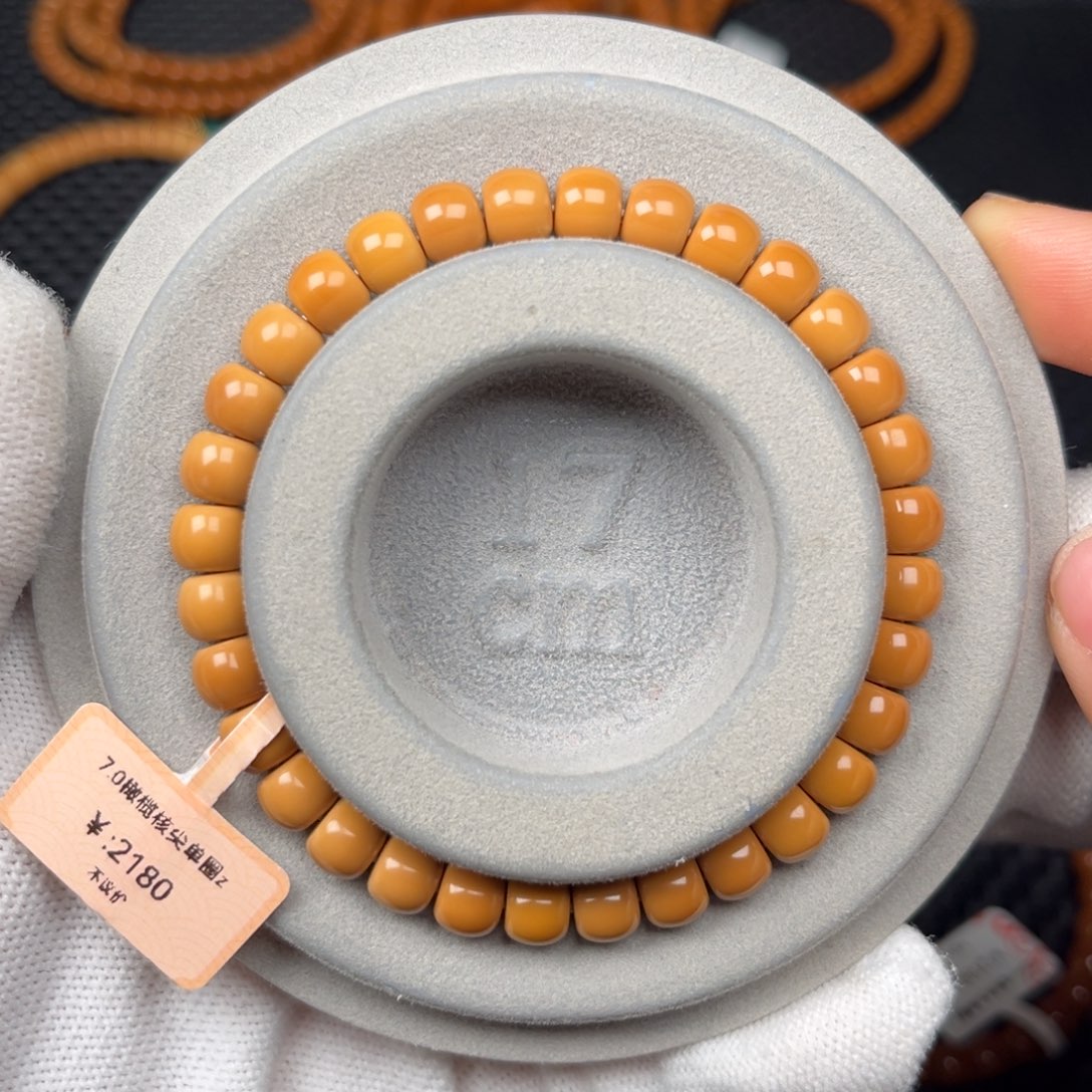 橄榄核其他7.0mm橄榄核尖极限弧挂脖