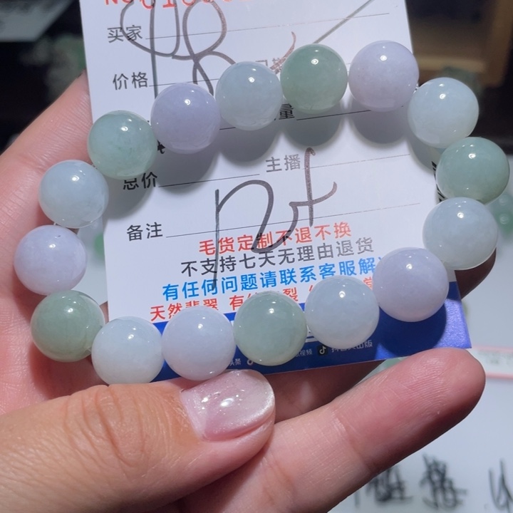 定制翡翠未镶嵌伊**前