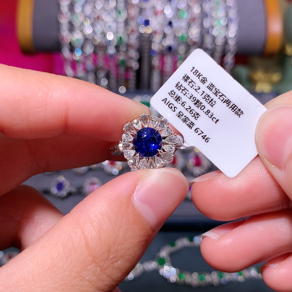 【闪购商品】蓝宝石戒指18K金镶嵌