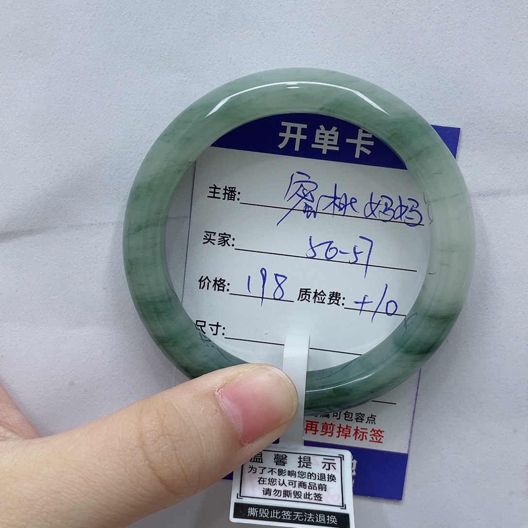 石英质玉手镯未镶嵌