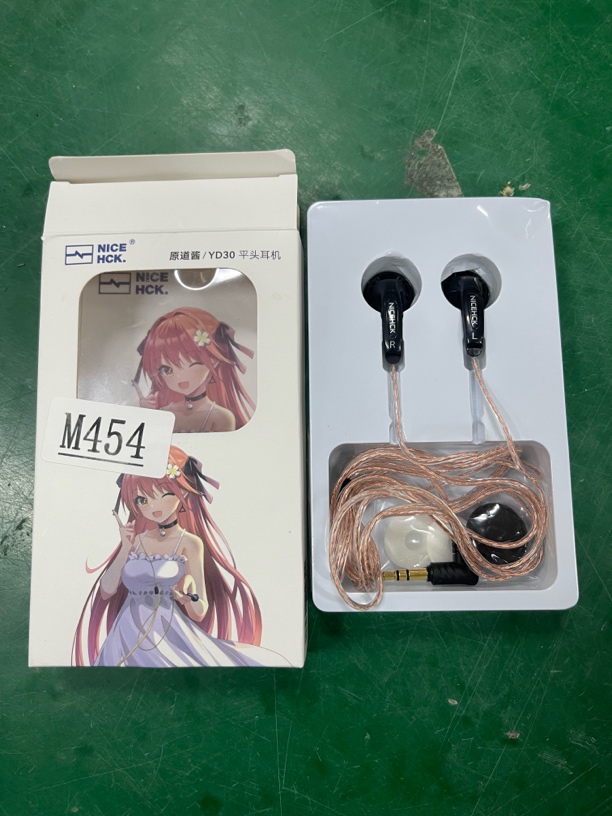 9新  捡漏原道酱有线耳机编号M454