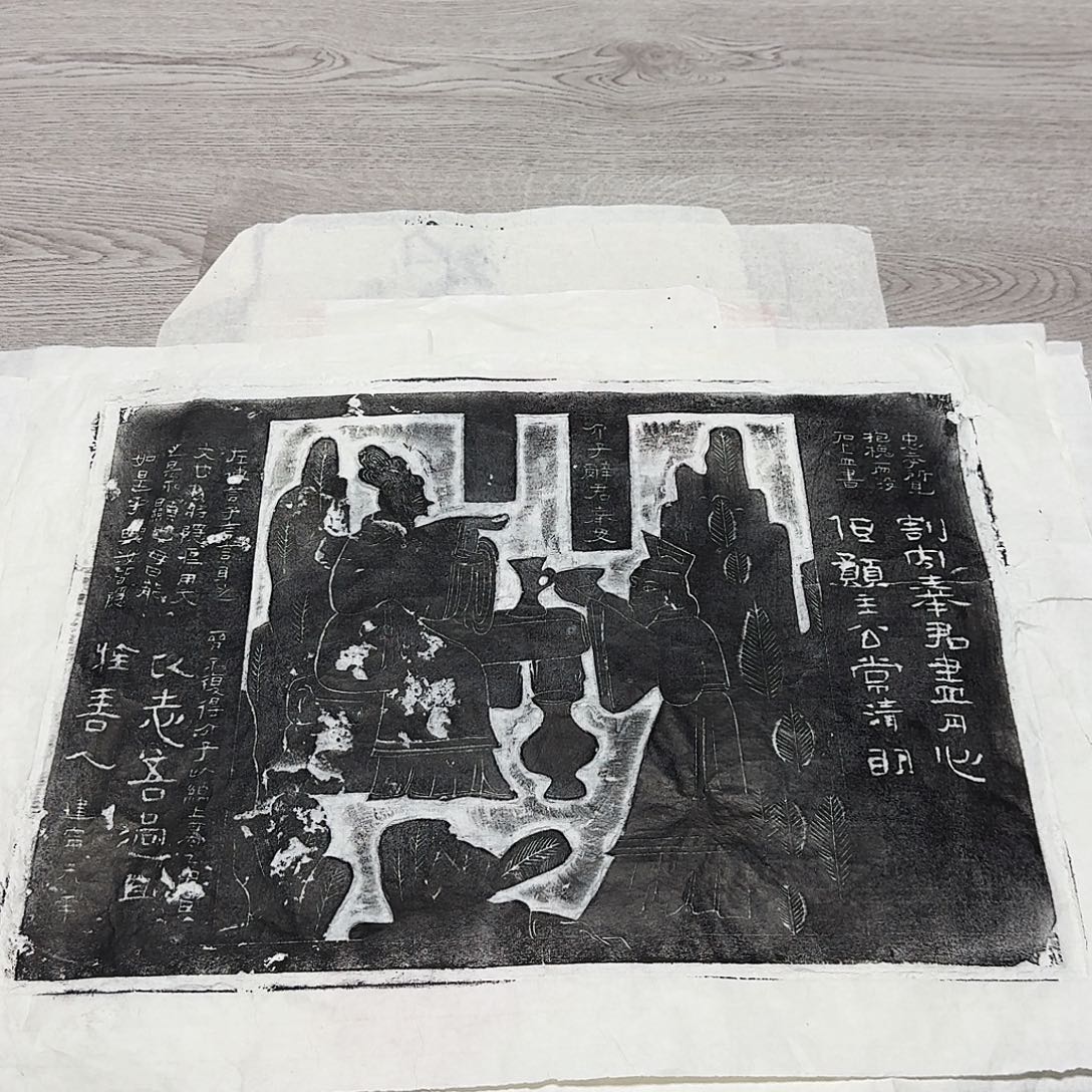 拓片用纸其他11111