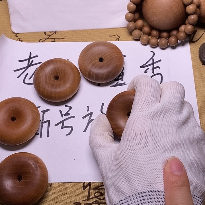 吊坠檀香木大平安扣 瑕