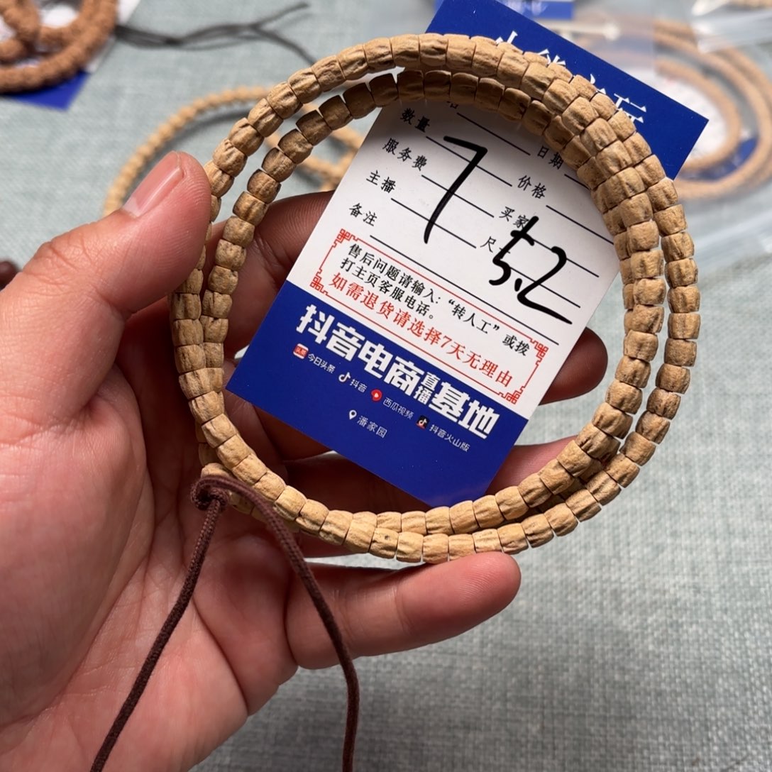 柏香籽/百香籽吊坠