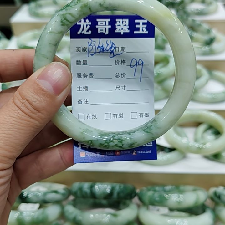 透闪石-蛇纹石玉手镯未镶嵌?****?