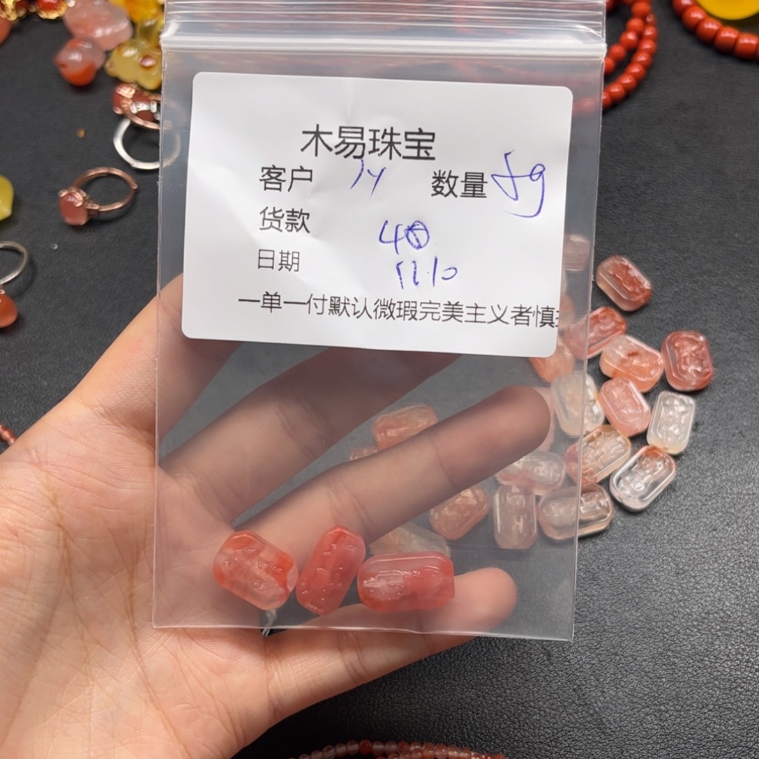 j***y南红玛瑙未镶嵌配饰