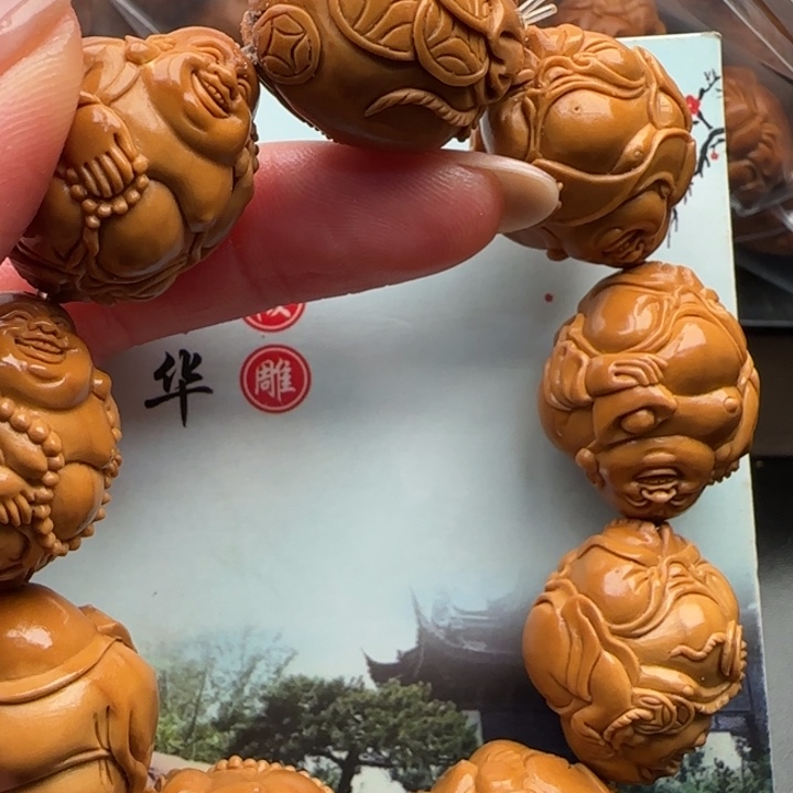 橄榄核手串橄榄核