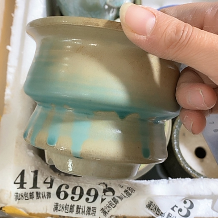 【闪购商品】红陶口9