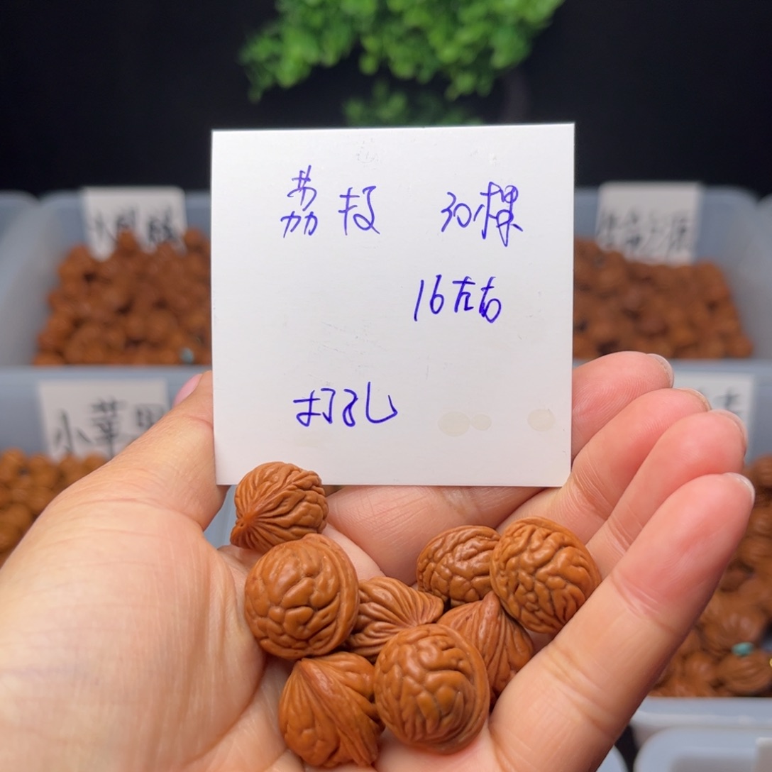 桃核吊坠荔枝16左右